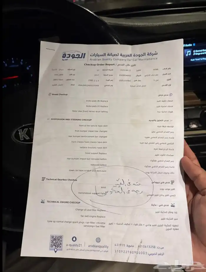 كيا كادنزا 13