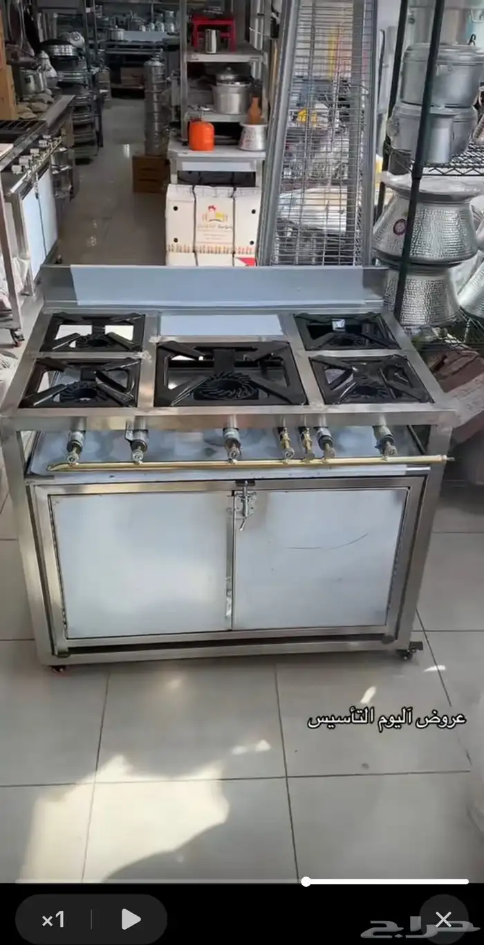 افرن مندي فرن مندي معدات المطاعم مركب غاز جاز غاز 20