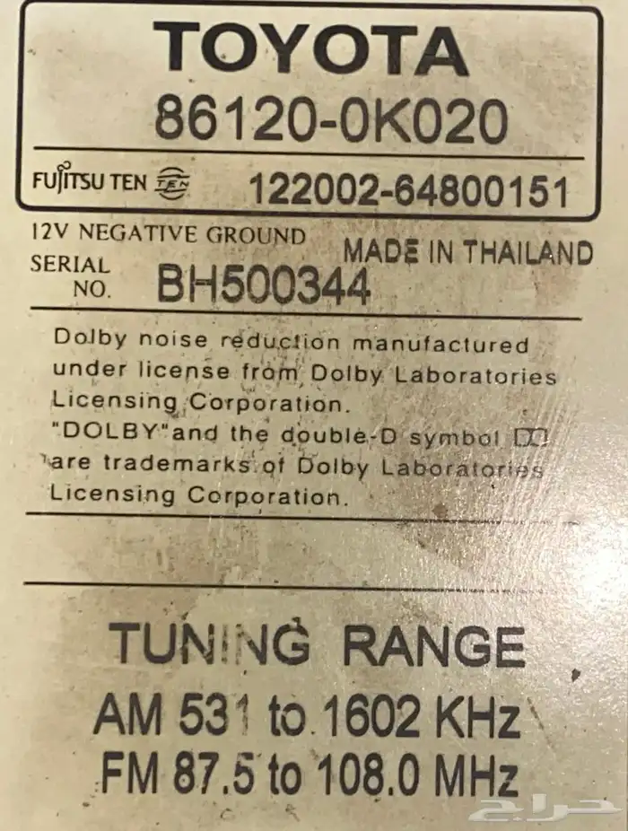 مسجل كامري 2011 اصلي السوم 350 5