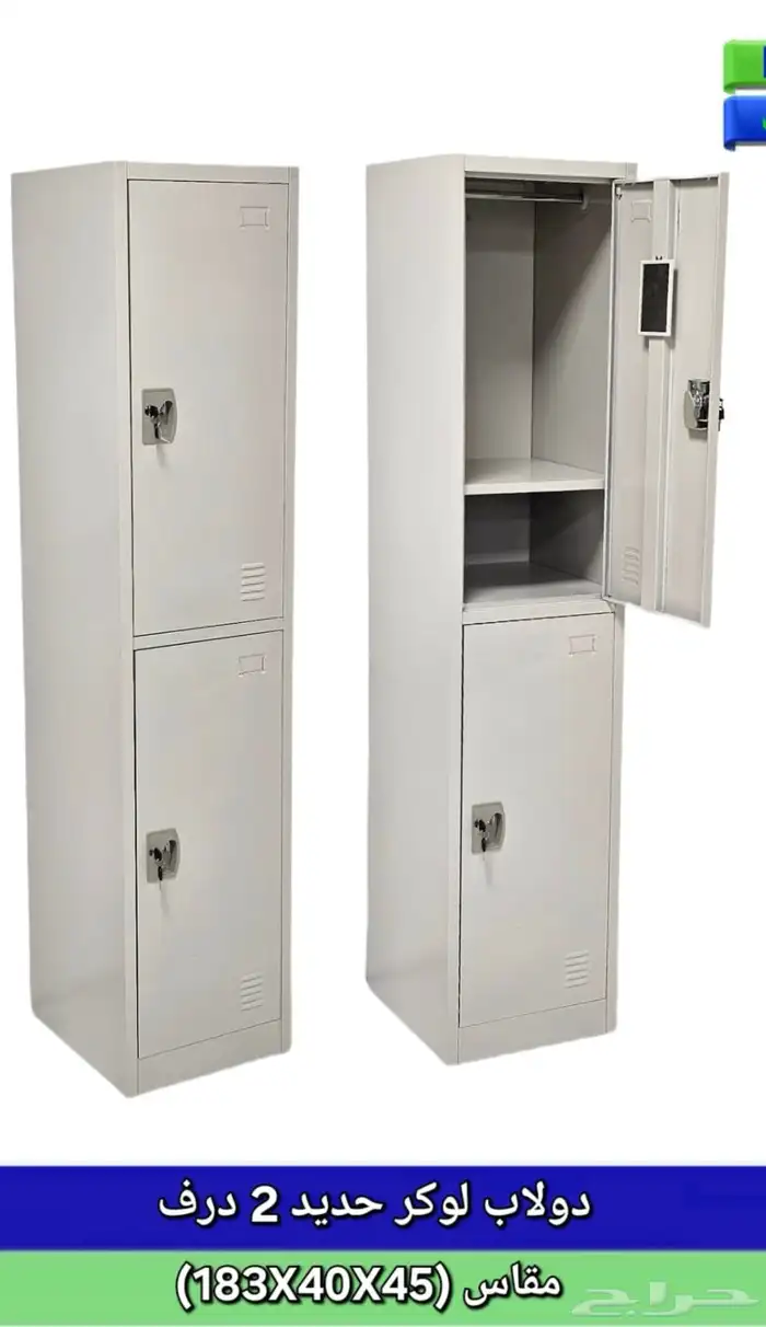 دواليب تخزين طاولات اجتماعات 60