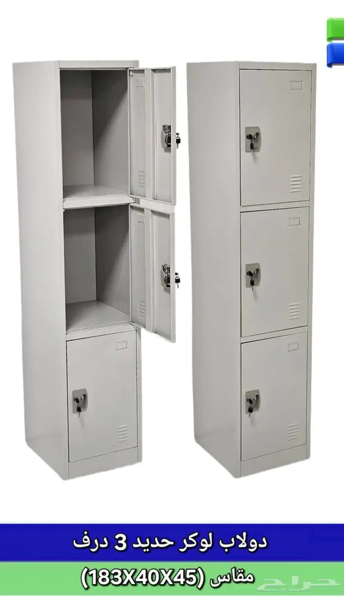 دواليب تخزين طاولات اجتماعات 59