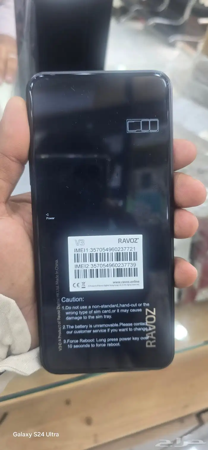 جوال بدون كاميرا لحماية الخصوصية من متجر اسوار العريش رافوز3 6