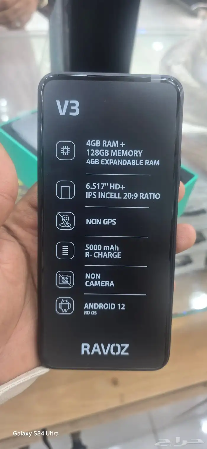 جوال بدون كاميرا لحماية الخصوصية من متجر اسوار العريش رافوز3 4