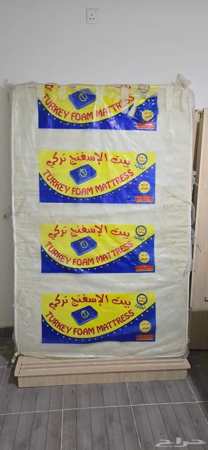 مرتبة نفر ونص 0