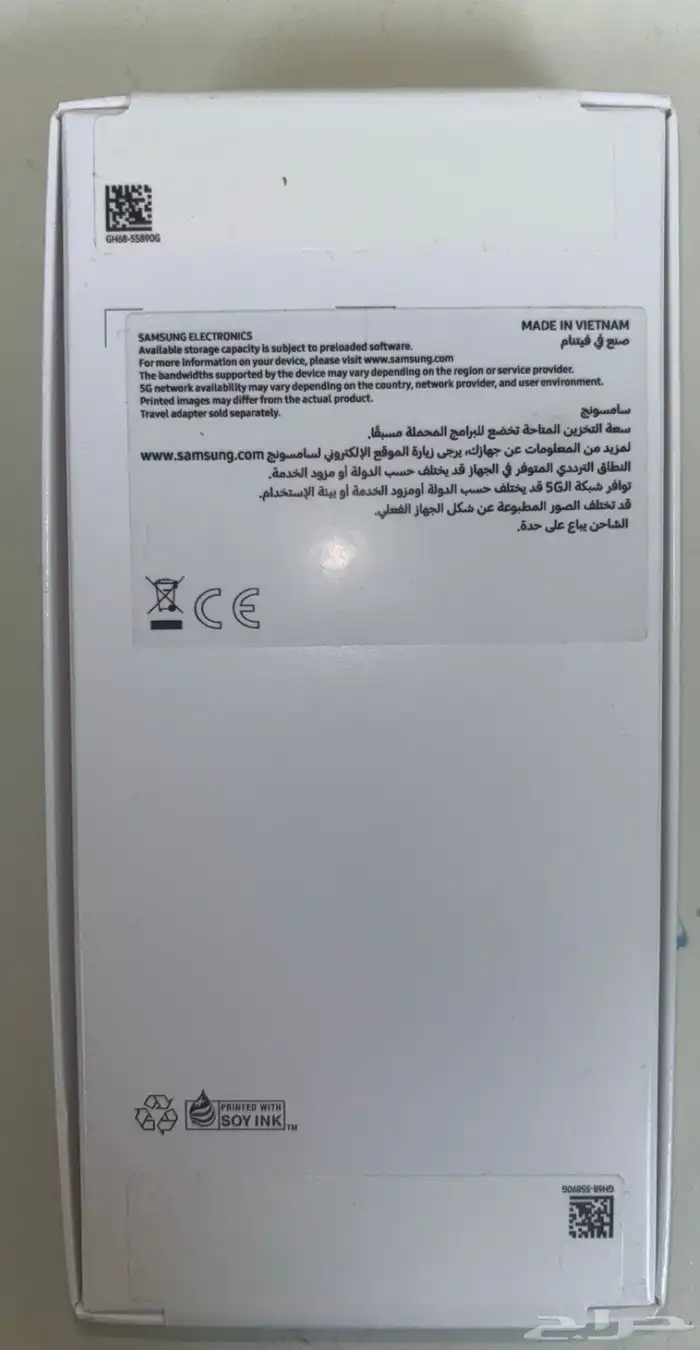 جوال سامسونج A26 شبكة الجيل الخامس جيجا 128 1