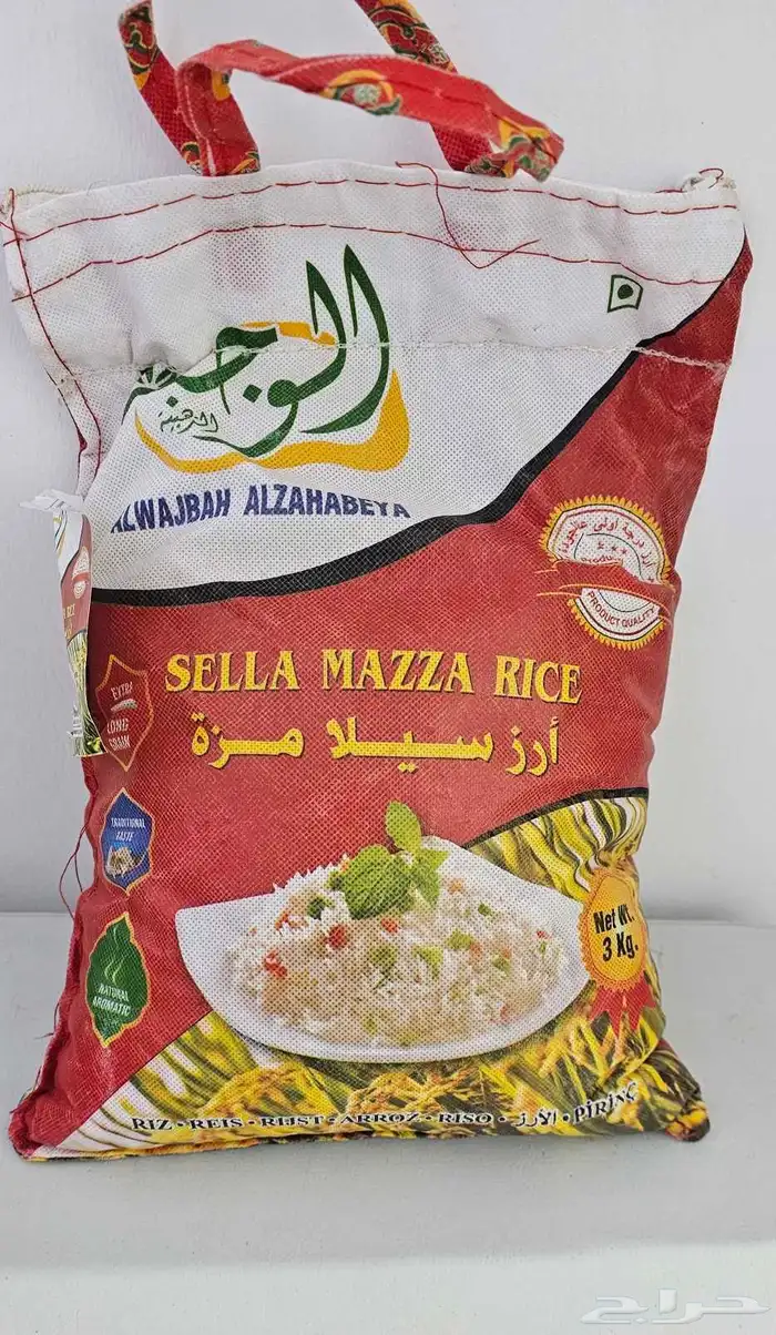 ارز للبيع ارز اروما 5كيلو 25وارز اسيلا 3كيلو الواحد 10ريال 2