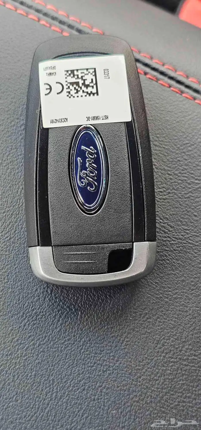 تشغيل عن بعد تورس 7