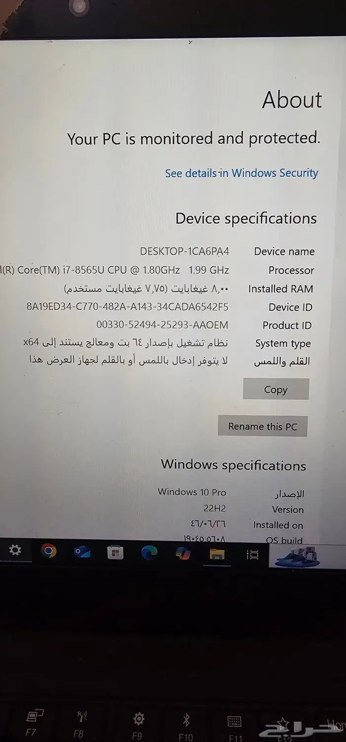 لابتوب لينوفو T490 1