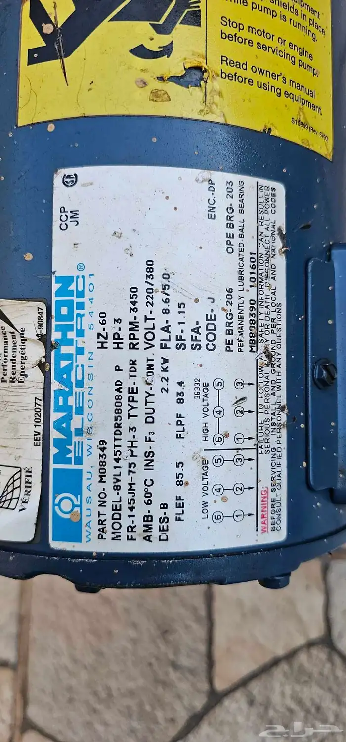 ثلاثة حصان سمنان HP3 كهرباء ثلاثة فاز 220.380 1