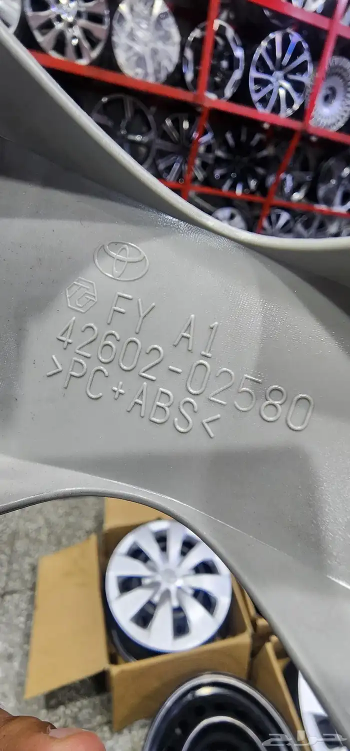 جنوط وطيس كورلا 2026. أصلي وكاله مقاس 15 2