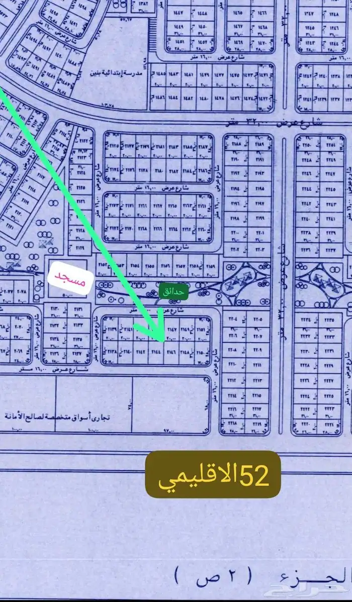 للبيع نص ارض في مخطط جوهرة العروس حي الجزيرة الجزء 2ل 2س 2ف 8