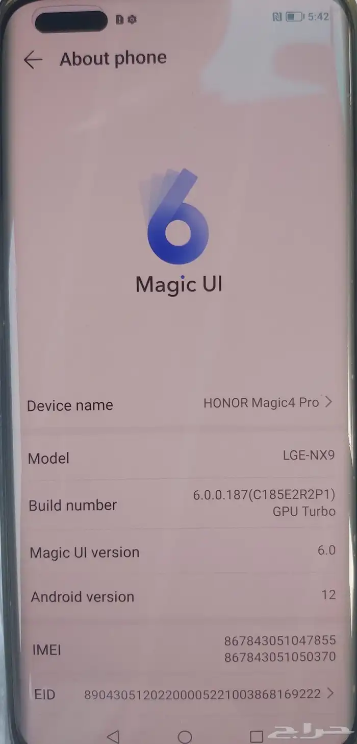 جوال هونر ماجيك 4 برو شبه جديد للبيع لأعلى سوم 2