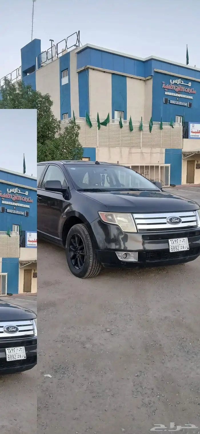 فورد اداج 2007 5