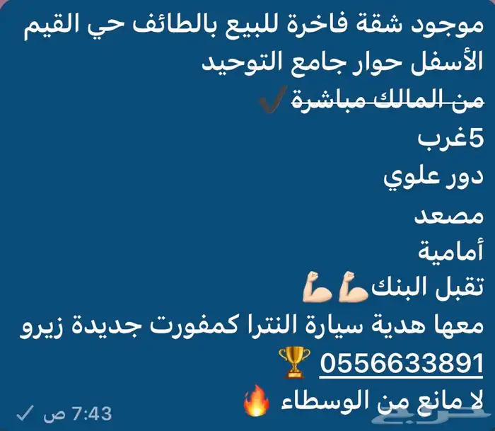 النترا كمفورت فل أوبشن زيرو جديدة 2