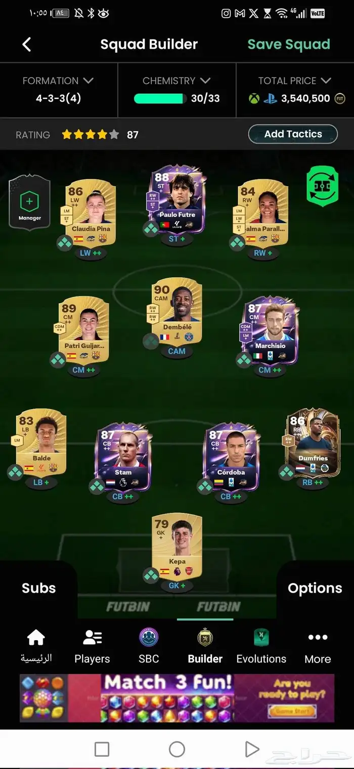 حساب فيفا 26 للبيع 0