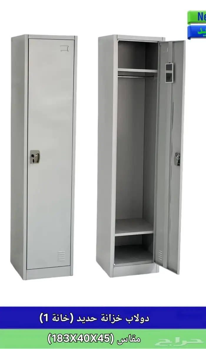 دواليب تخزين طاولات اجتماعات 65