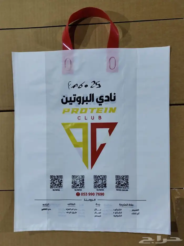 مصنع أكياس بلاستيك 29