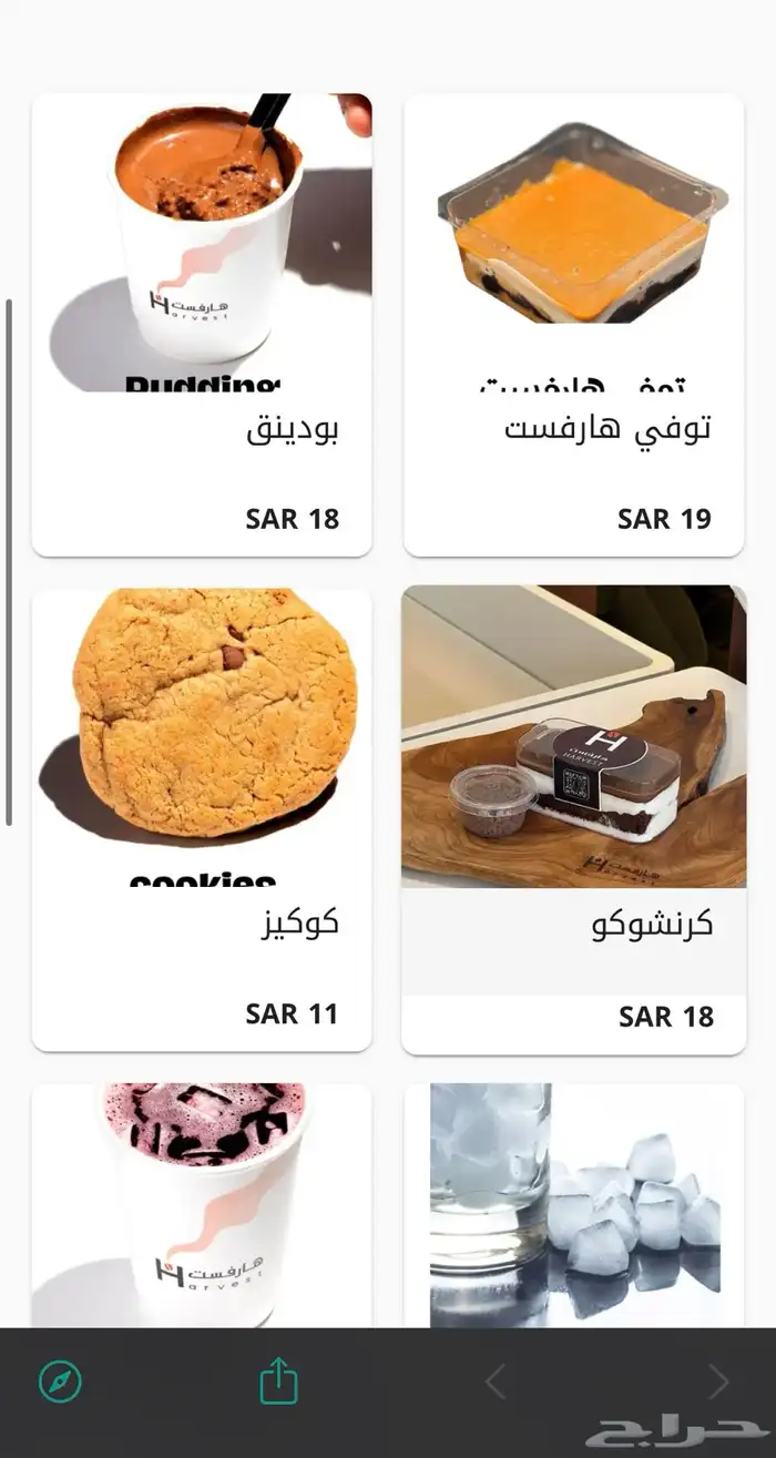 تصميم منيو ( QR) 0