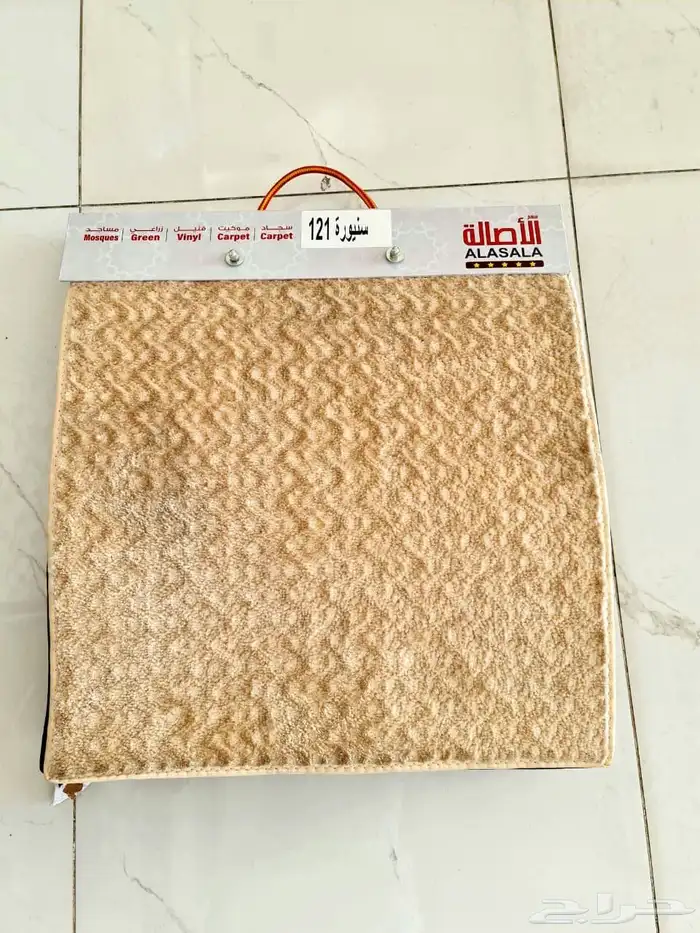 مكت ساده ومشجر الحق العرض لده شركت السريع الدوليه الباد مجان 0