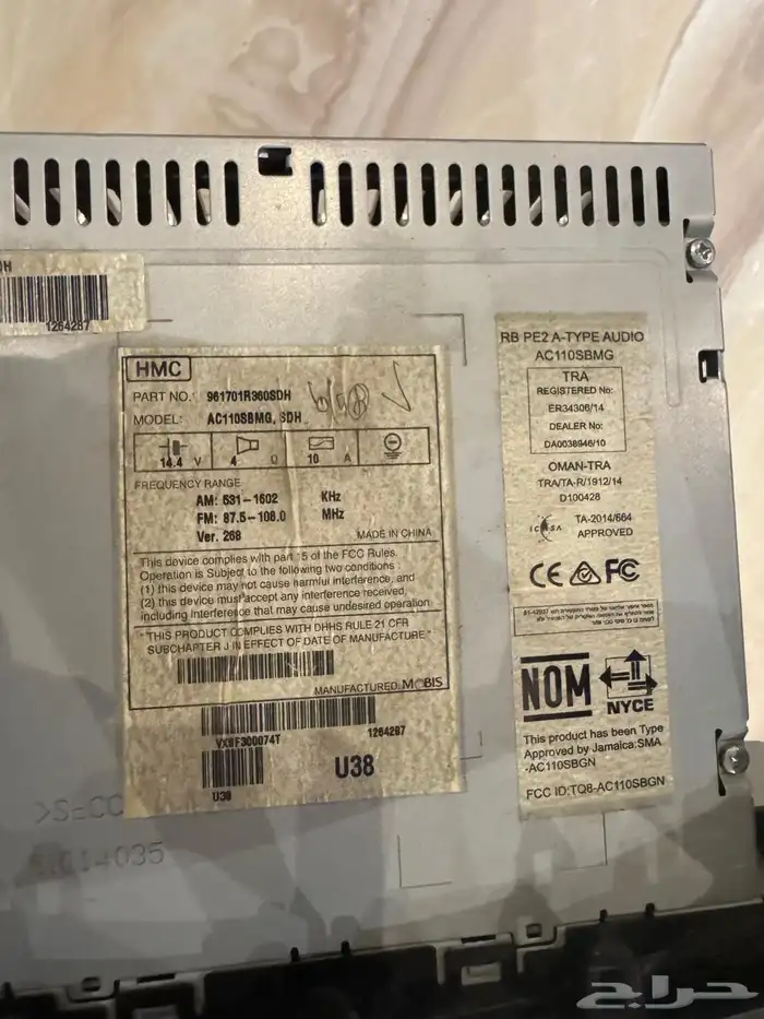 مسجل راديو اكسنت 2016 2