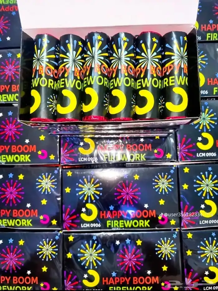 الألعاب الناريه وزواجات والمهرجانات 2