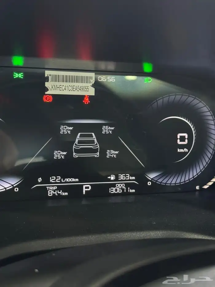 جيلي أمجراند 2023 فل كامل 6