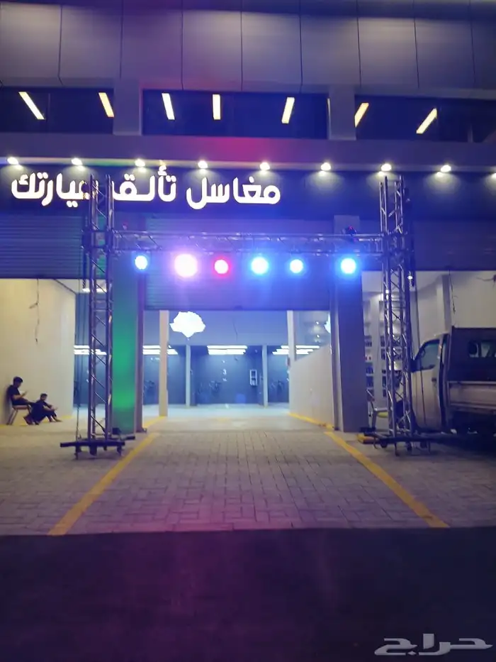 افتتاح محلات. جازان صبيا ابو عريش الدرب 2