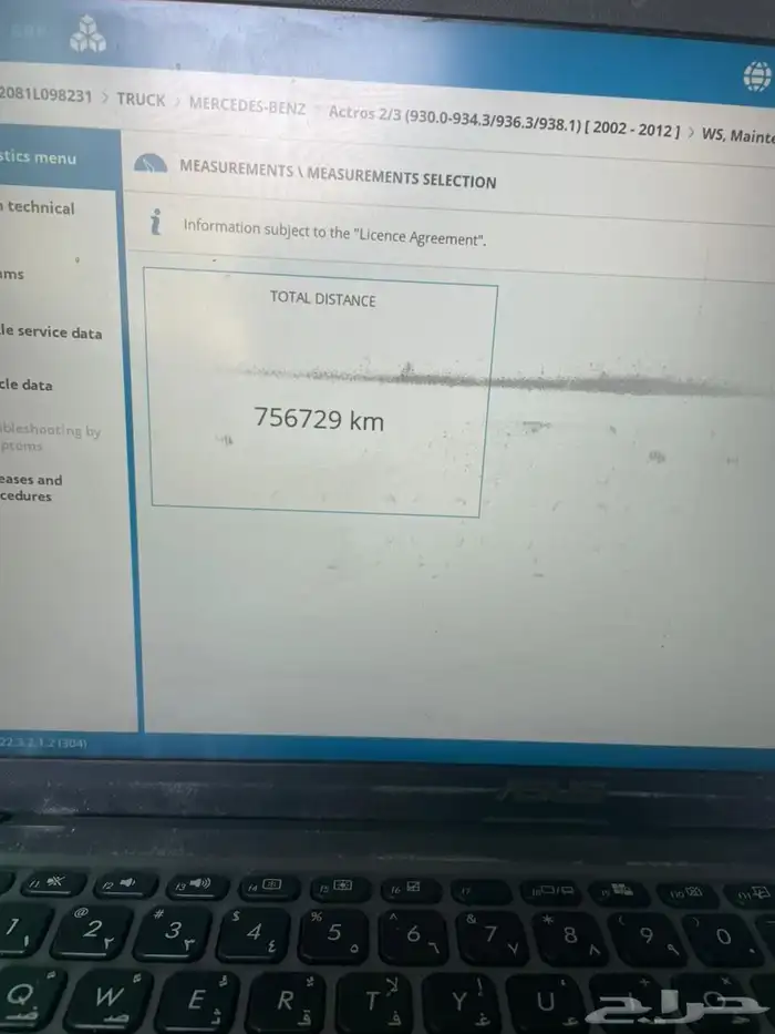 تم البيع تم البيع تم البيع 20