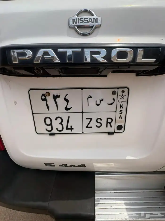 لوحة مميزة للبيع 1