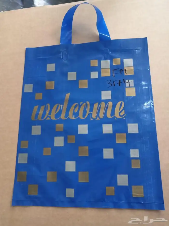 مصنع أكياس بلاستيك 13