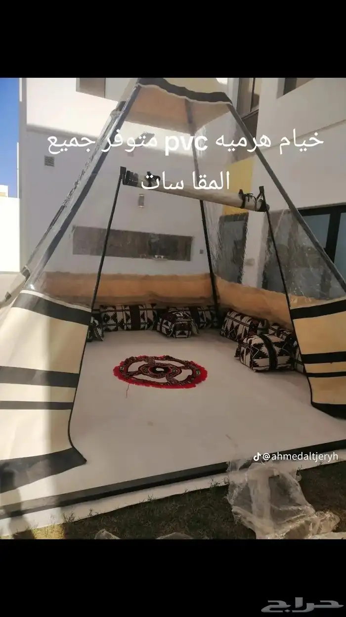 خيمه هرميه جمعي المقاسات موجوده وخيام فك وتيكيب سهل متنقاله 6
