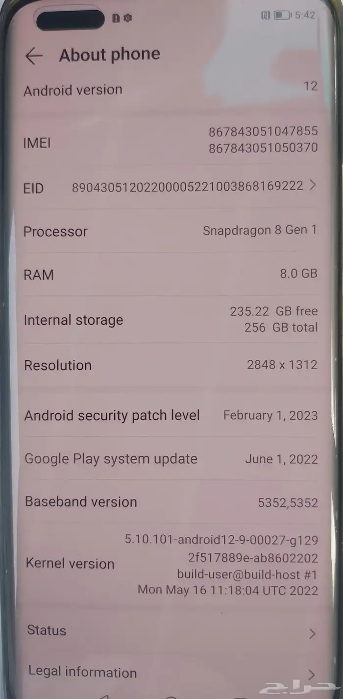 جوال هونر ماجيك 4 برو شبه جديد للبيع لأعلى سوم 3