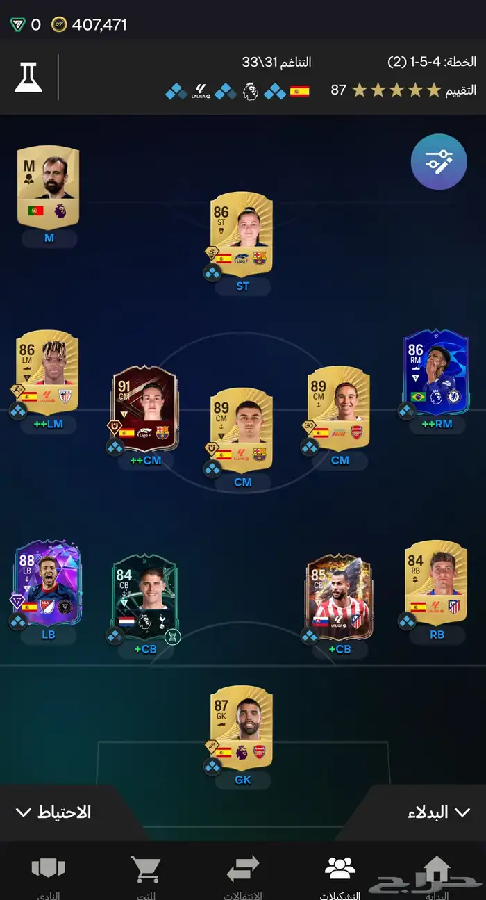 حساب فيفا سوني فخم معاه نص مليون كوينز 0