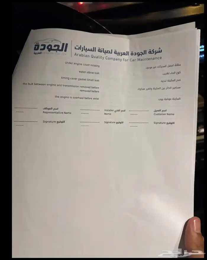 كيا كادنزا 14