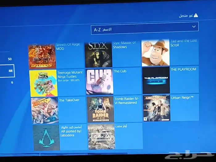 بلاستشن4مهكر 2