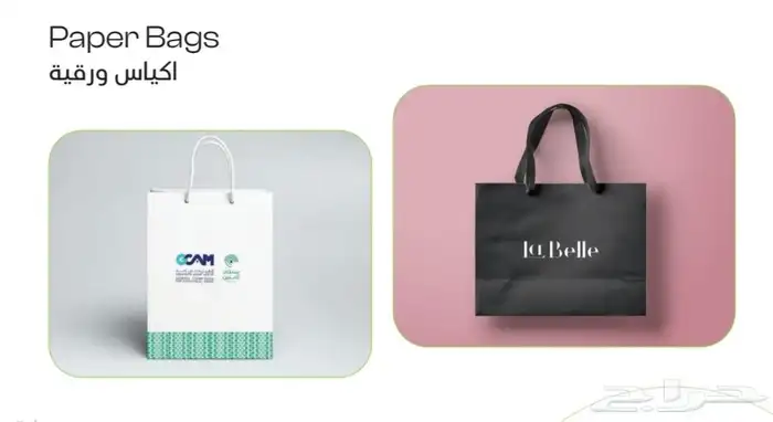 مطبعة مطبوعات شركة دعاية واعلان طباعة كروت دفاتر اكواب بوكس 21