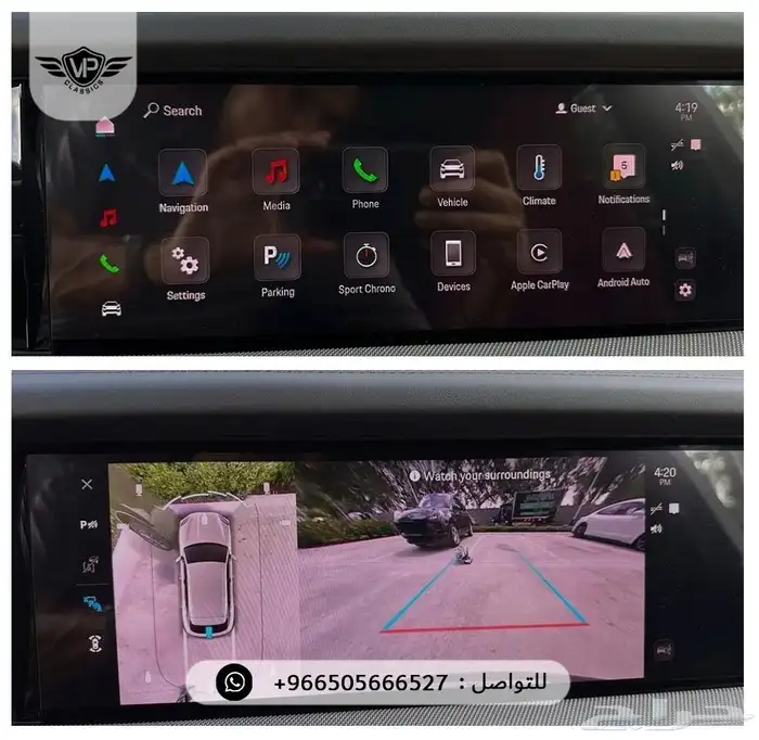 بورش كايين 2025 11