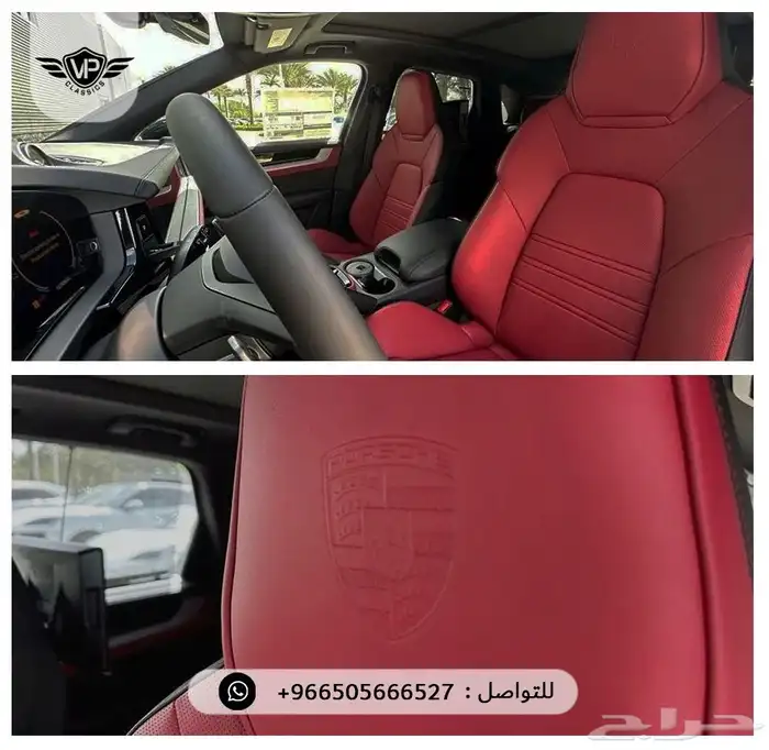 بورش كايين 2025 6