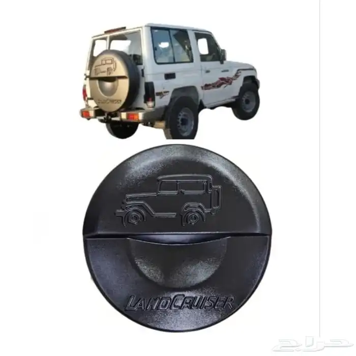 غطا اسبير ربع 0