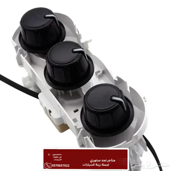 كنترول تحكم مكيف داخلي هايلوكس وفورشنر وانوفا 2006-2015 0