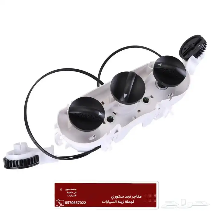 كنترول تحكم مكيف داخلي هايلوكس وفورشنر وانوفا 2006-2015 1