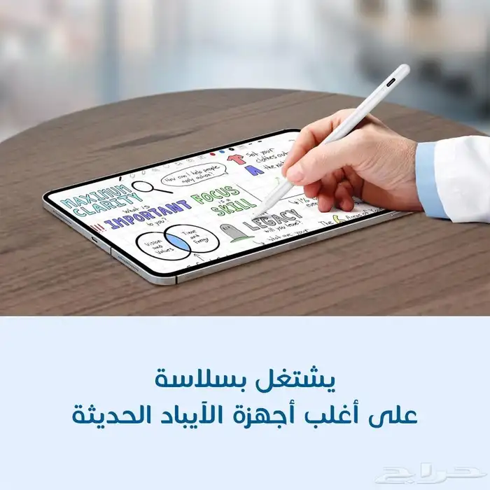 قلم تاتش ذكي 1