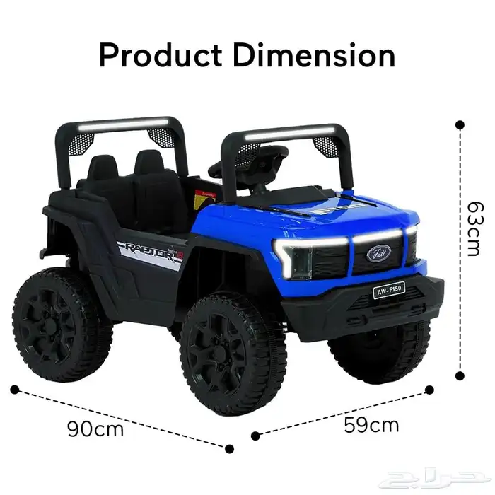 سيارة اطفال جيب كهربائي 4