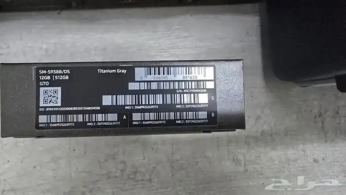 جديد جالكسي اس 25 الترا 512 قيقا - s25 ultra 1