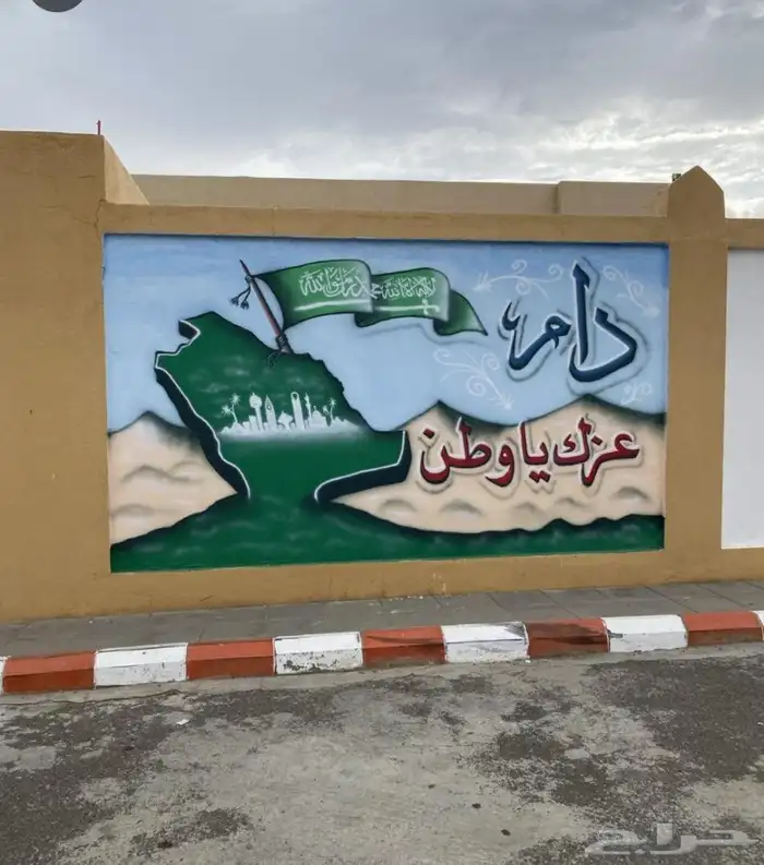 خطاط ورسام حروف بارزه 4