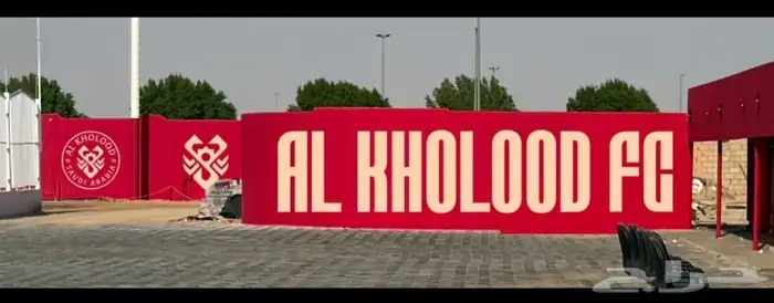 خطاط ورسام حروف بارزه 1