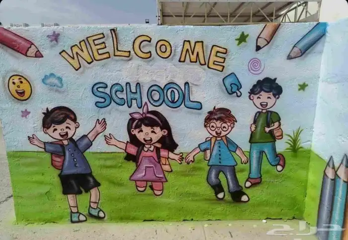 خطاط ورسام حروف بارزه 8