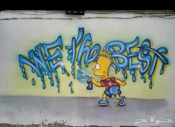 خطاط ورسام حروف بارزه 7