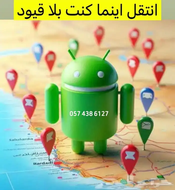 موارد حياك وزارة الصحة 3