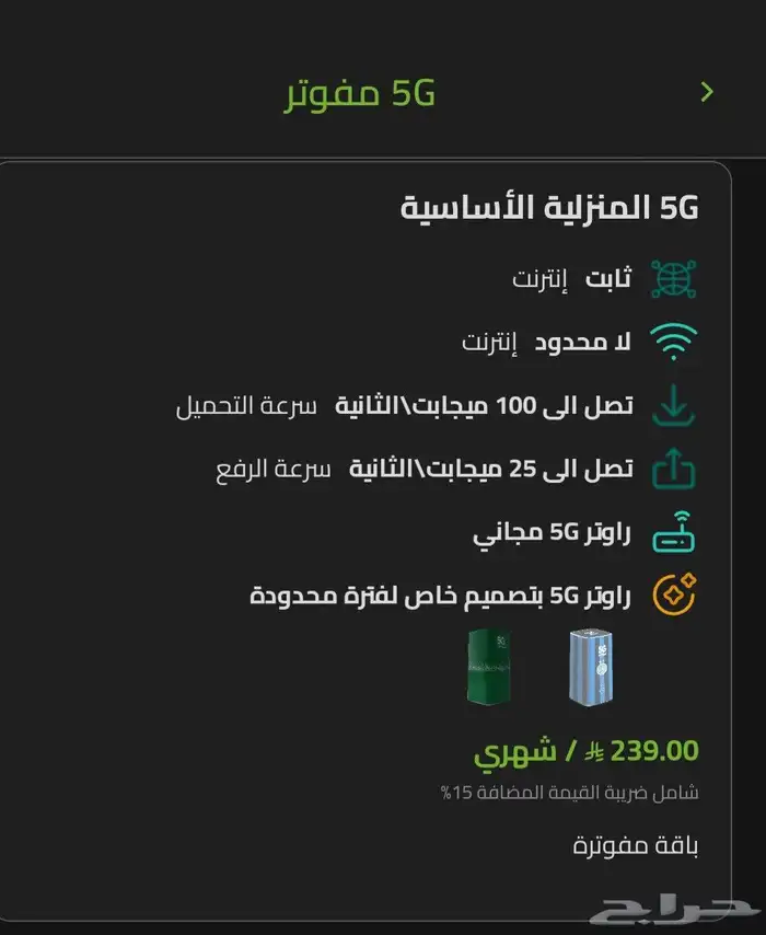 راوتر زين 0